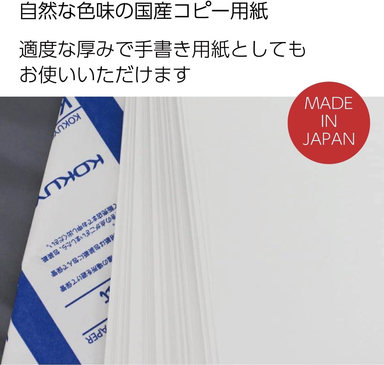 [Set of 3] A3 (11.7 in x 16.5 inches) KB Paper, 500 Sheets [Japan Import]