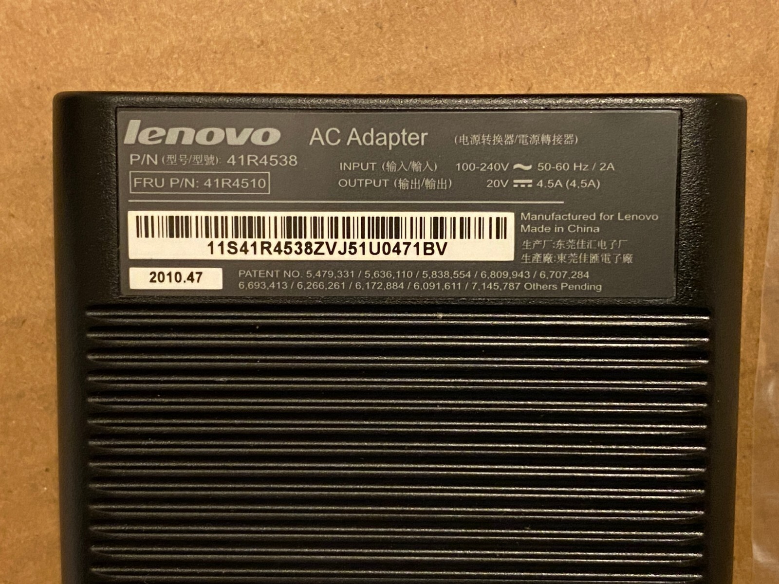 New Lenovo 90W Ultra Slim AC/DC Combo Power Adapter & Car Charger 41R4538 20V 5V