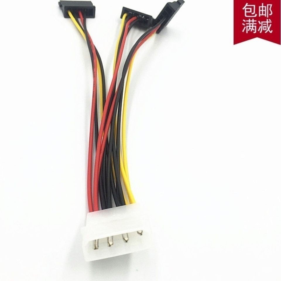 SATA Power Splitter Cable: 1-to-3 (Big 4-Pin to 15-Pin)-duo