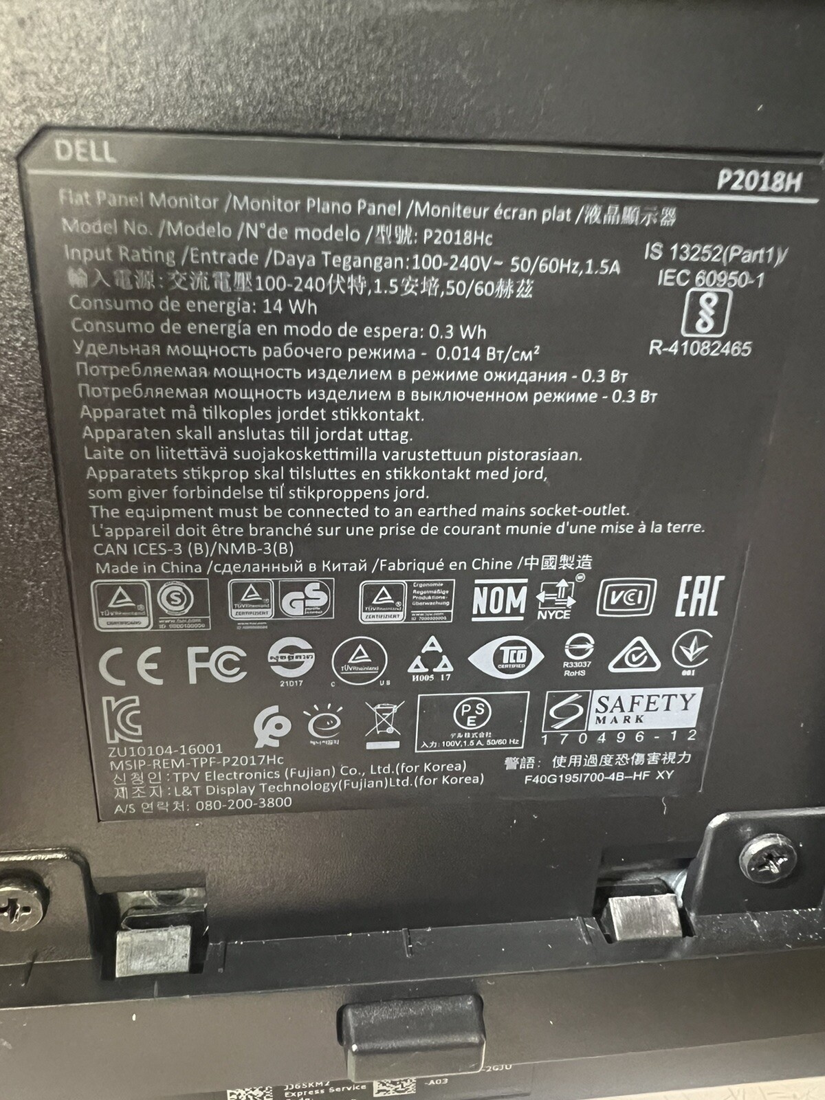 Dell P2018H 20″ 1600×900 TN LCD Monitor W/ Power Cord & HDMI Cable. Lot Of 2