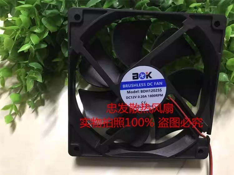 BDK BDH12025S DC12V 0.20A 12CM 2-Wire Silent Cooling Fan