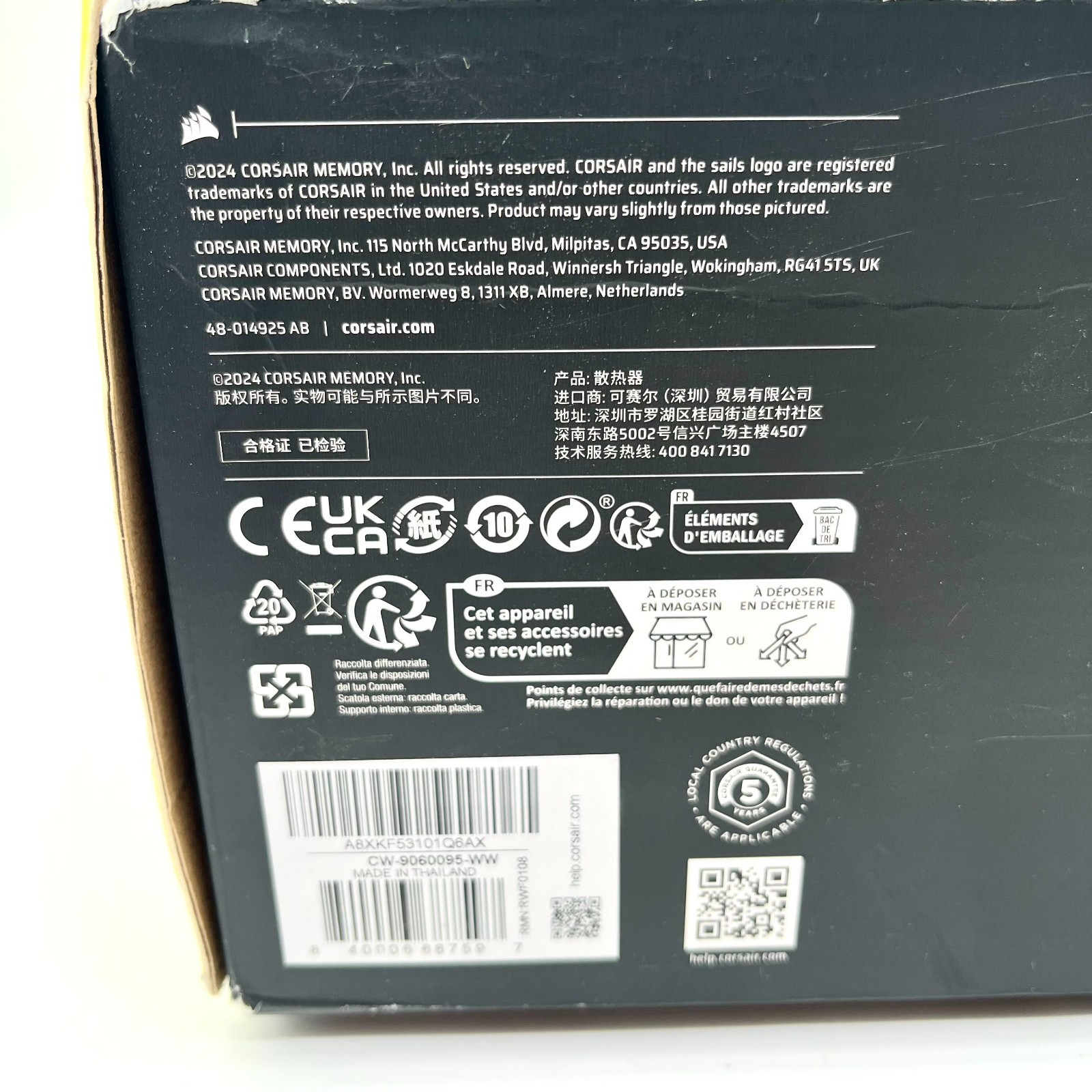 CORSAIR NAUTILUS 360 RS ARGB Performance 360mm Liquid CPU Cooler – White