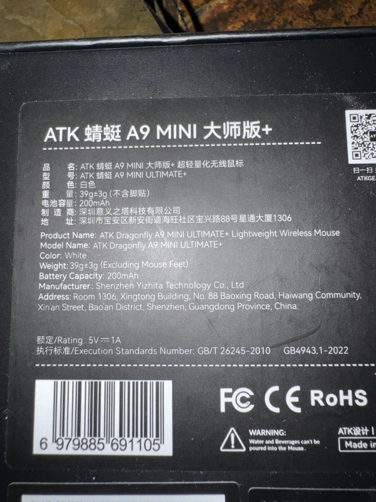 ATK Gear A9 Mini+ Wireless Gaming Mouse PAW3955 Sensor Ultra Lightweight 8K