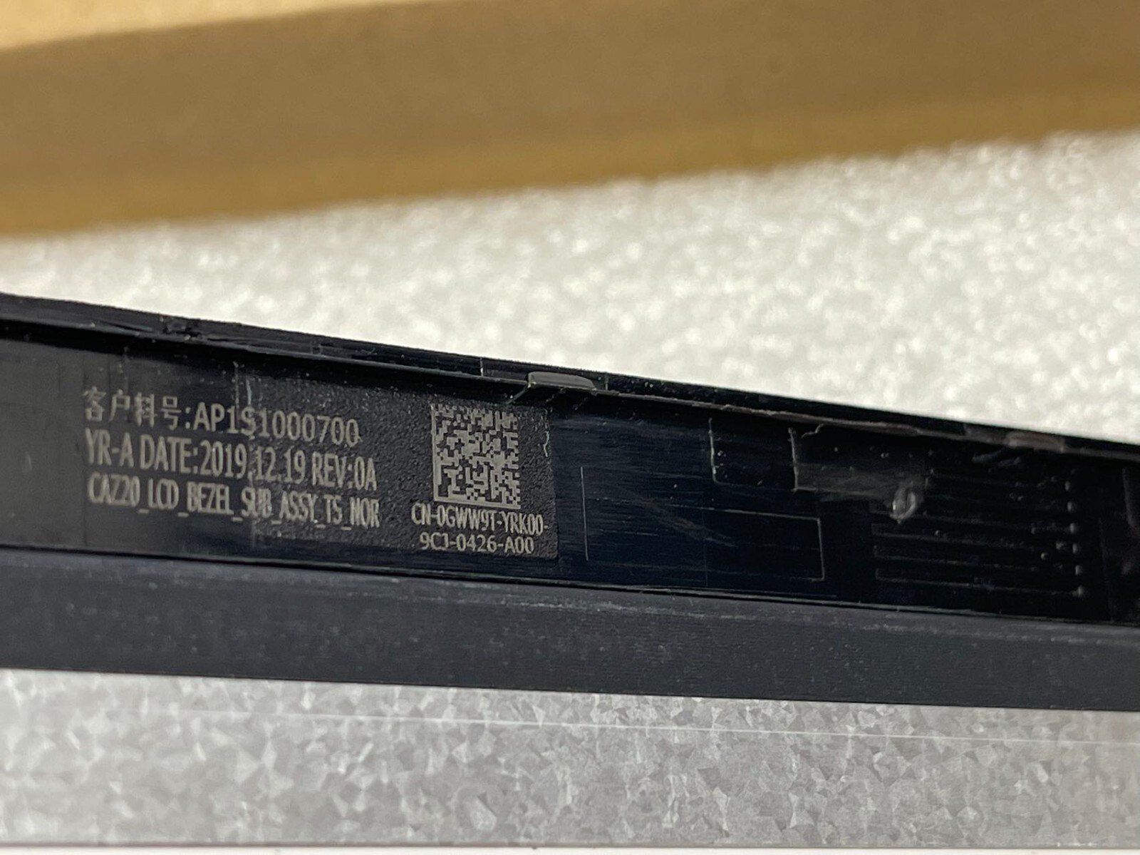 14″ Non-Touch Led Lcd Screen for Dell Latitude 7480 7490 – FHD B140HAN03.3 KW8T4