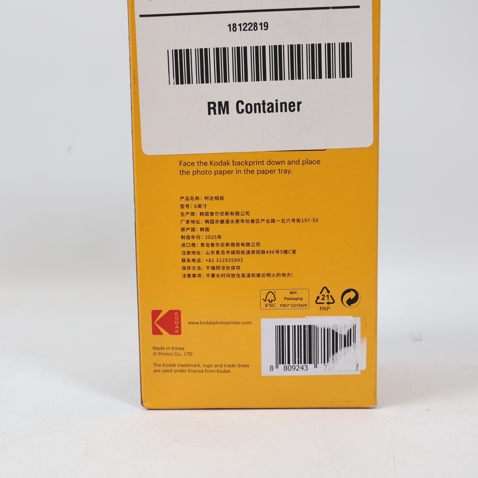 KODAK Dock Plus & Dock Photo Printer Cartridge | PHC-80 | 80 Pack