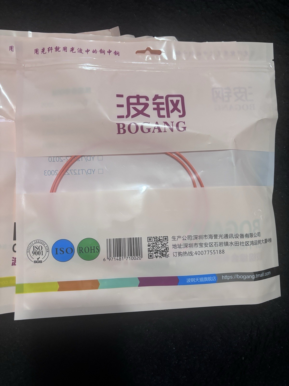 BOGANG Optical Network Cable FC to FC Single-Mode Duplex 1m Orange