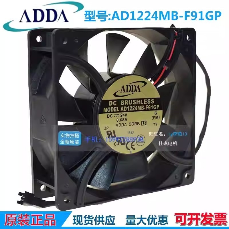 ADDA AD1224MB-F91GP DC24V 0.68A 2-Wire Inverter cooling fan