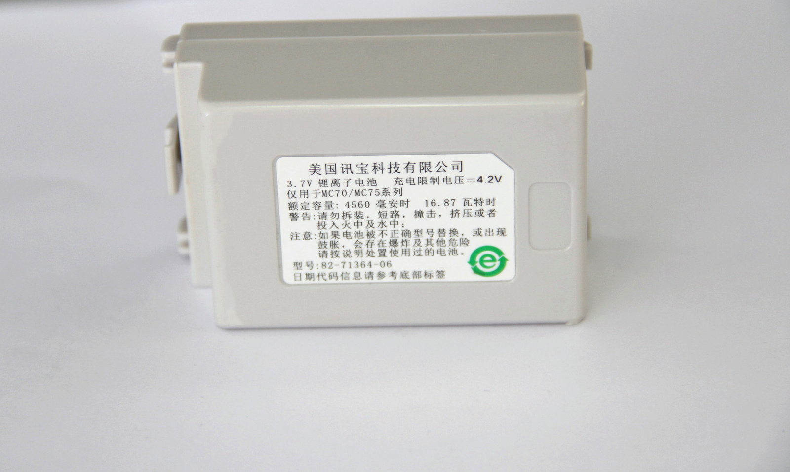 Original Battery For Symbol Motorola MC75 MC70 Series 4800mAh 82-71364-06 3.7V