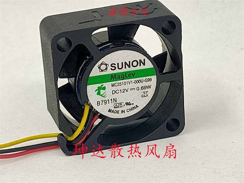 1 PCS SUNON Fan MC25101V1-000U-G99 DC12V 0.69W 2510 2.5CM 3 wire cooling fan