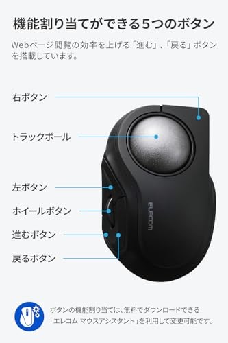 ELECOM bitra Trackball Mouse Quiet Index Finger Operation Bluetooth Wireless BK