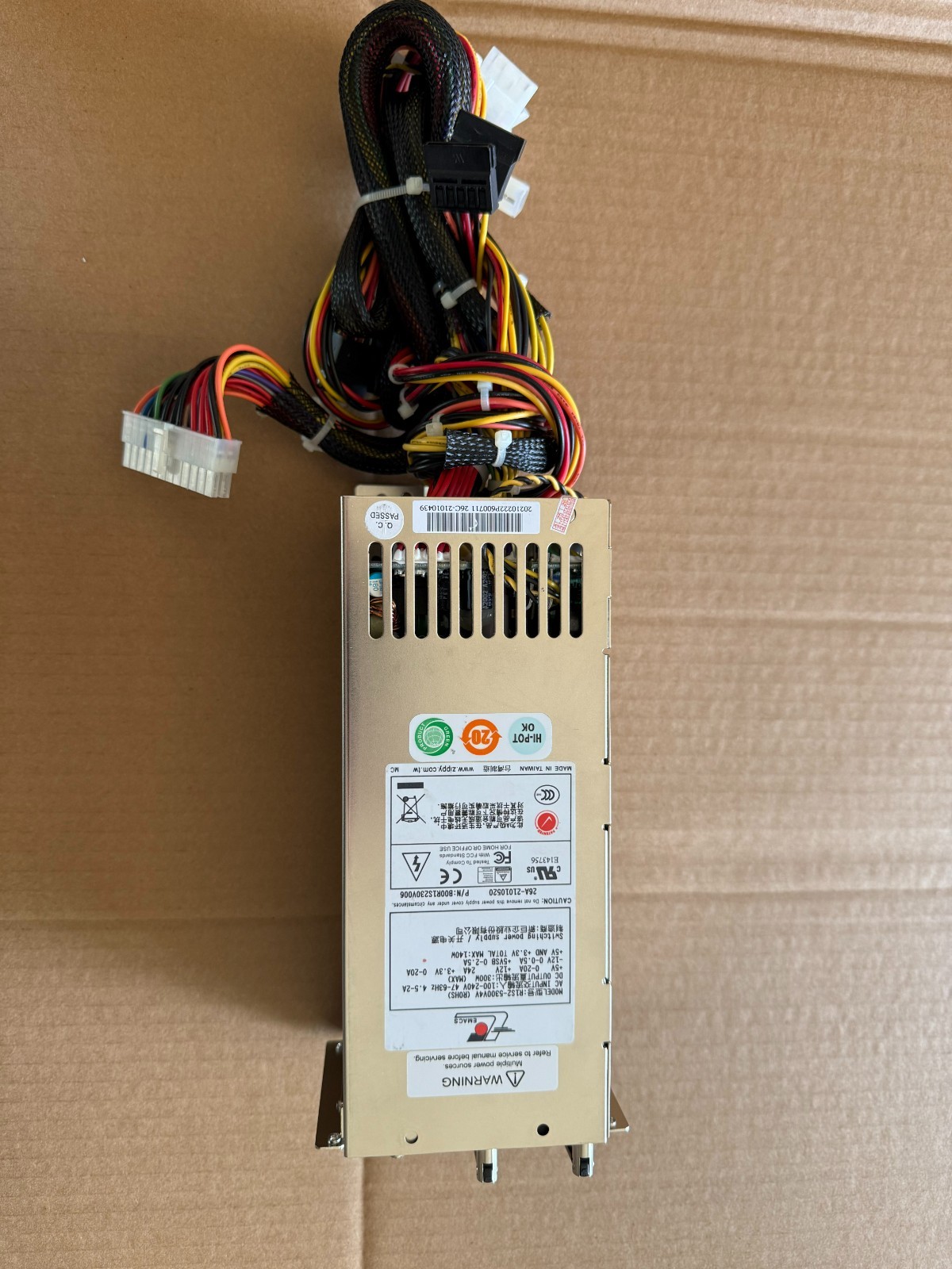 1Set Zippy Emacs R1S2-5300V4V Redundant Power Cage w/ 2x P1S-2300V-R 300W