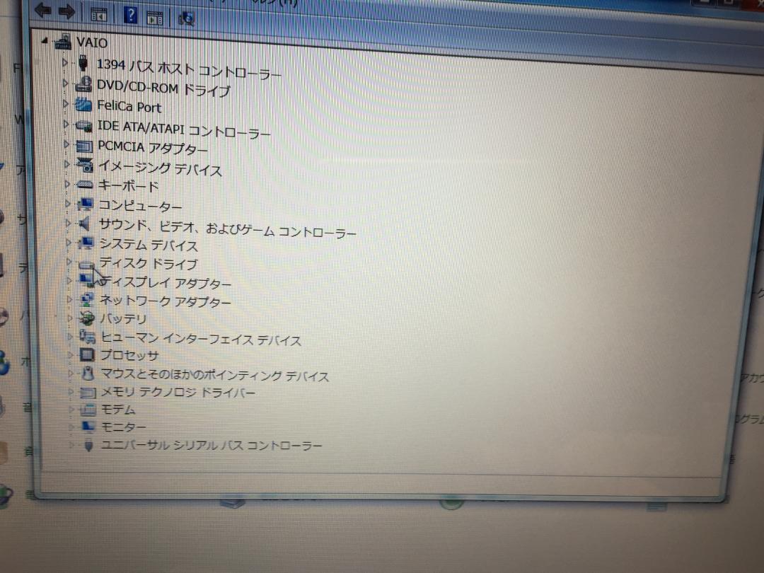 T347 SONY VAIO SVS151A12N Notebook PC Intel(R)Core(TM)i7-3612QM 12GBSSD