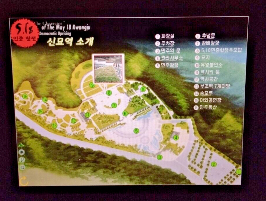 May 18 Kwangju KOREAN Anti-Martial Law CD-ROM RARE PLAYS WIN 95!
