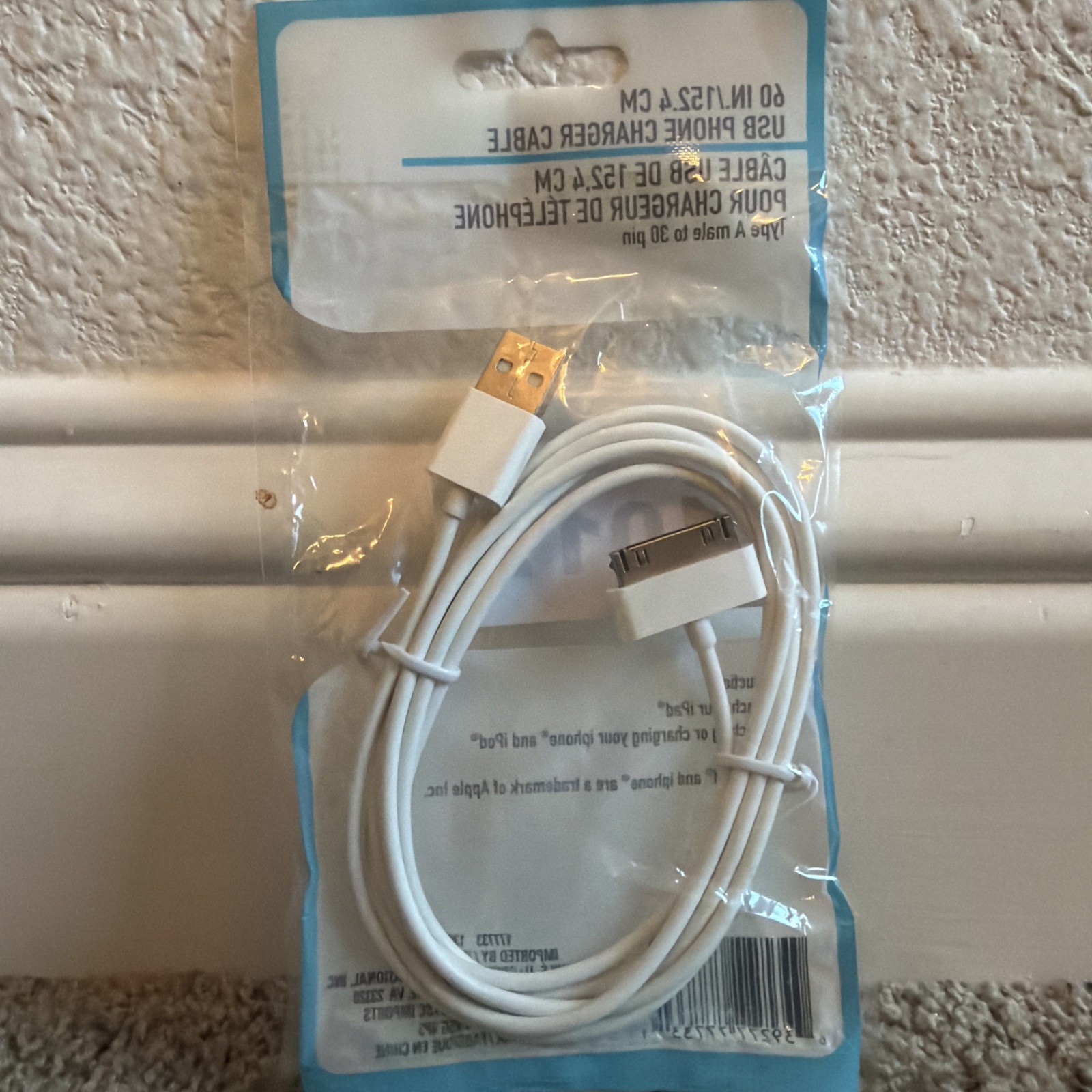 USB Type A ( Male) To Type A ( Male), 60” Cable, White, NOS