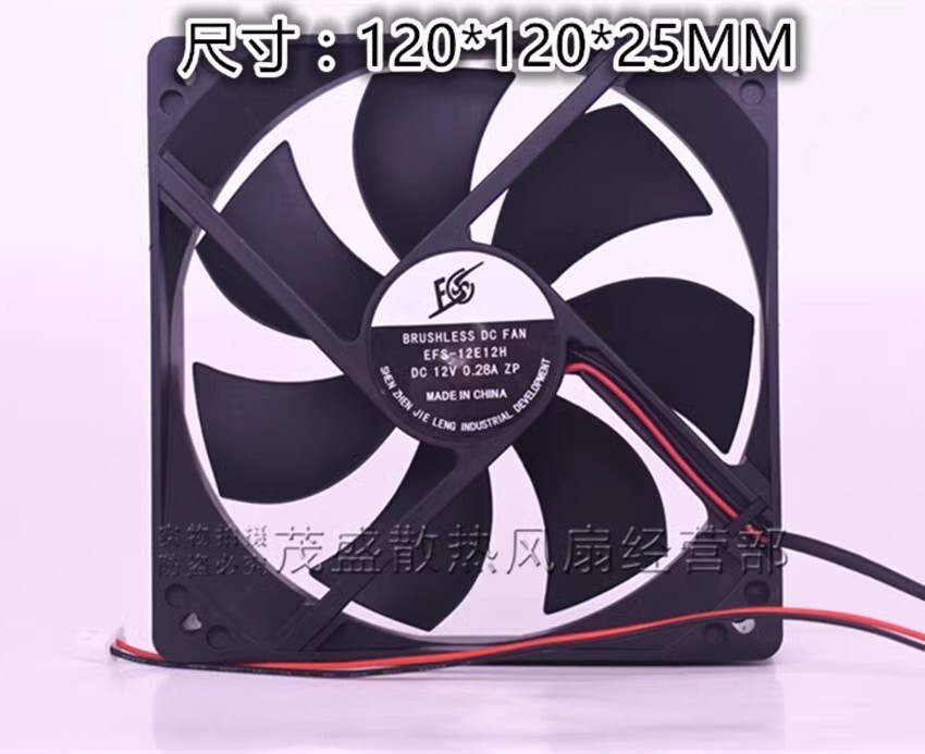 1PCS EFS-12E12H 12025 DC12V 0.28A 12CM 2-Wire Cooling Fan