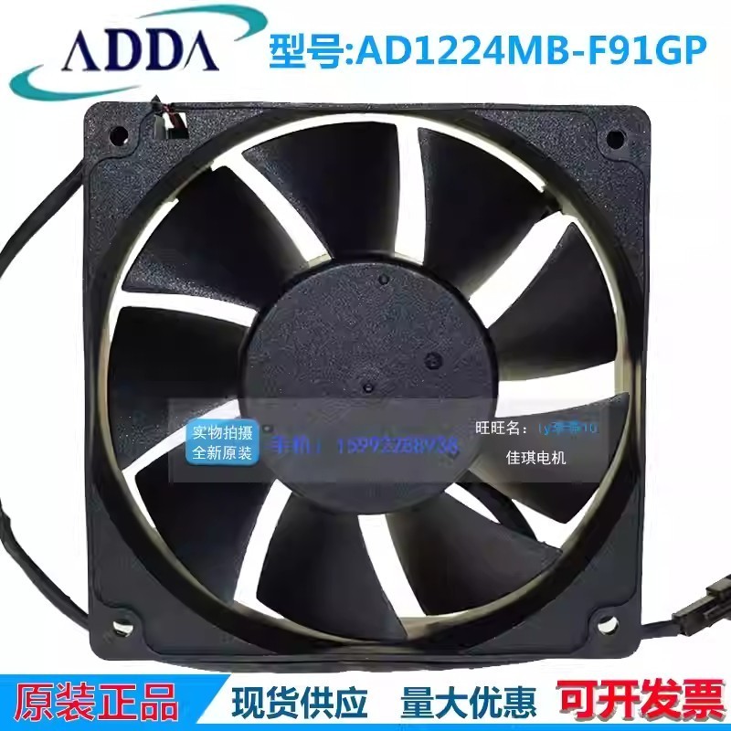 ADDA AD1224MB-F91GP DC24V 0.68A 2-Wire Inverter cooling fan