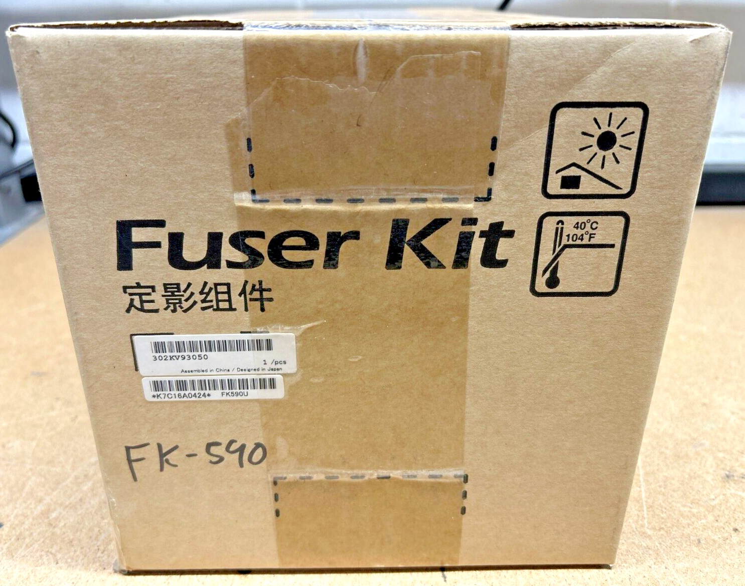 Genuine Kyocera 302KV93050 / FK-590 / FK590 Fuser Unit – 120V for P6021cdn