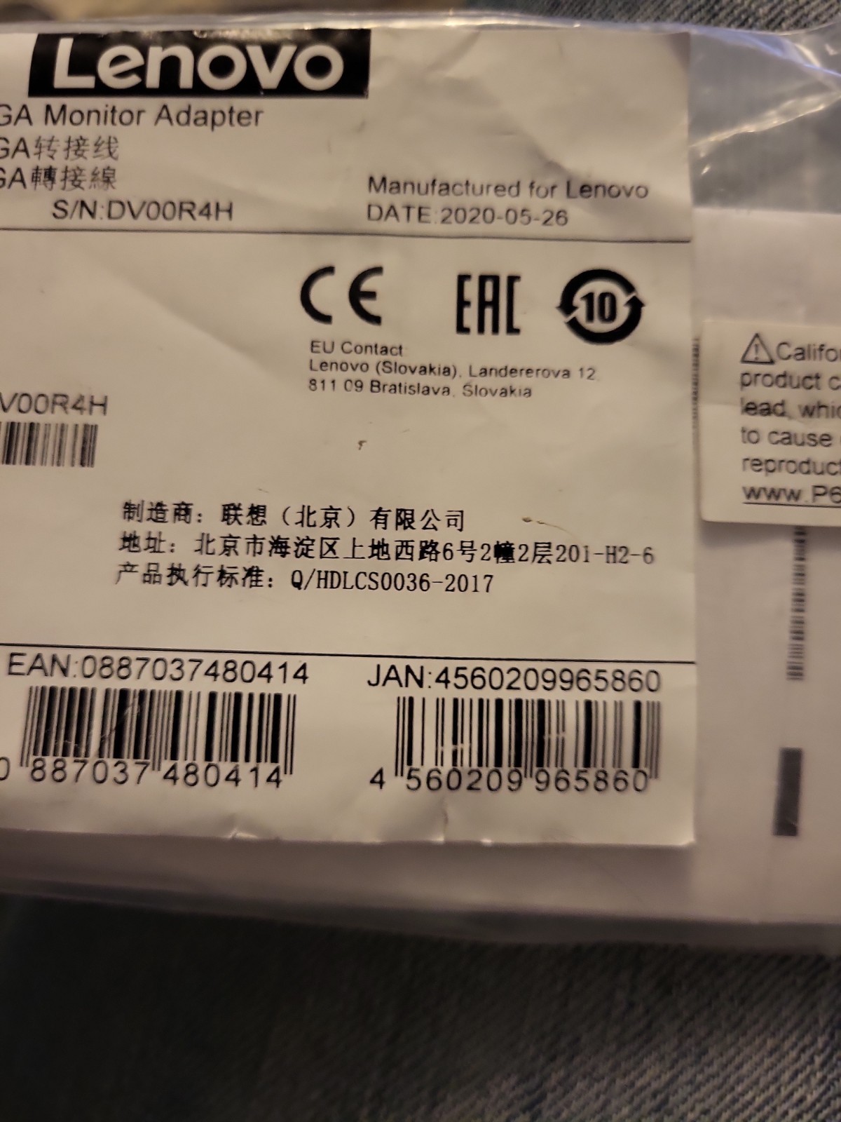 Lenovo 0B47069 HDMI to VGA Monitor Adapter, Black New In Package Sealed Electron