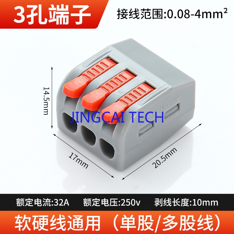 SPL-2 Two-position Multi-function Wire Connector Wiring Terminal Two in Two Out