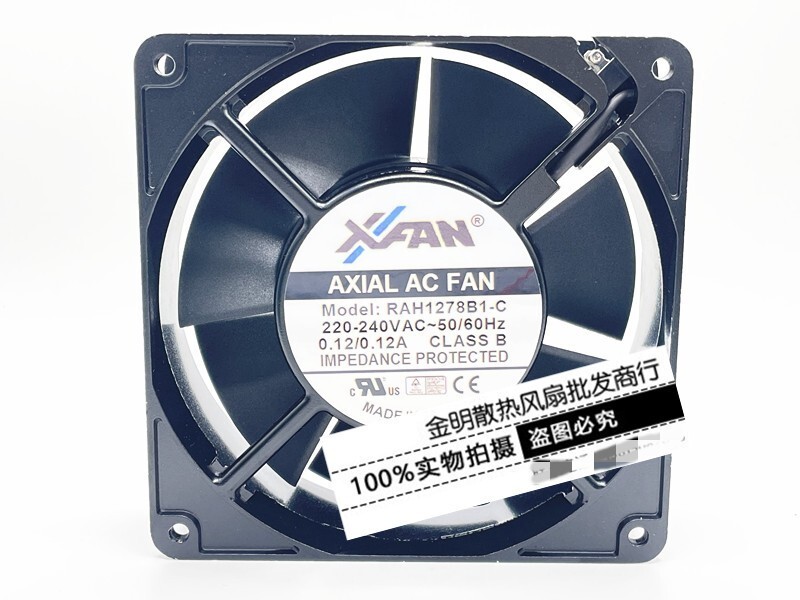 1 pcs aluminum frame AC cooling fan 12.7CM 12738 RAH1278B1-C 220V