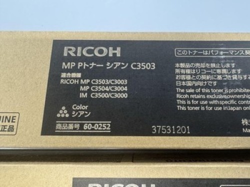 Ricoh RICOH IMAGIO MP Toner C3503 Domestic genuine product 4 -color set Japan