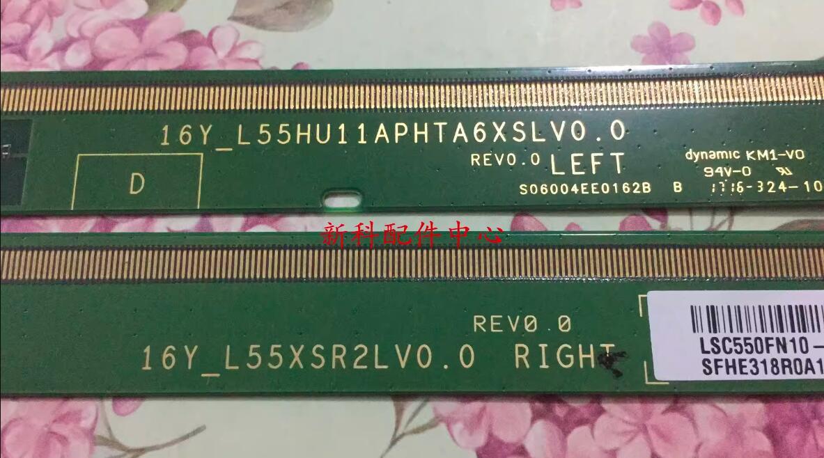 Samsung Side Panel 16Y_L55HU11APHTA6XSLV0.0 16Y_L55XSR2LV0.0 Left/Right Board