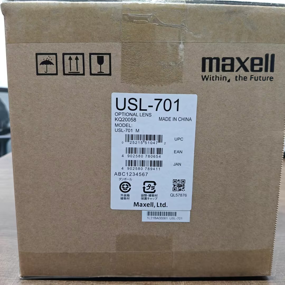 Maxell USL-701M Ultra Short Throw Lens 1.32x Power Zoom & Power Focus Remote