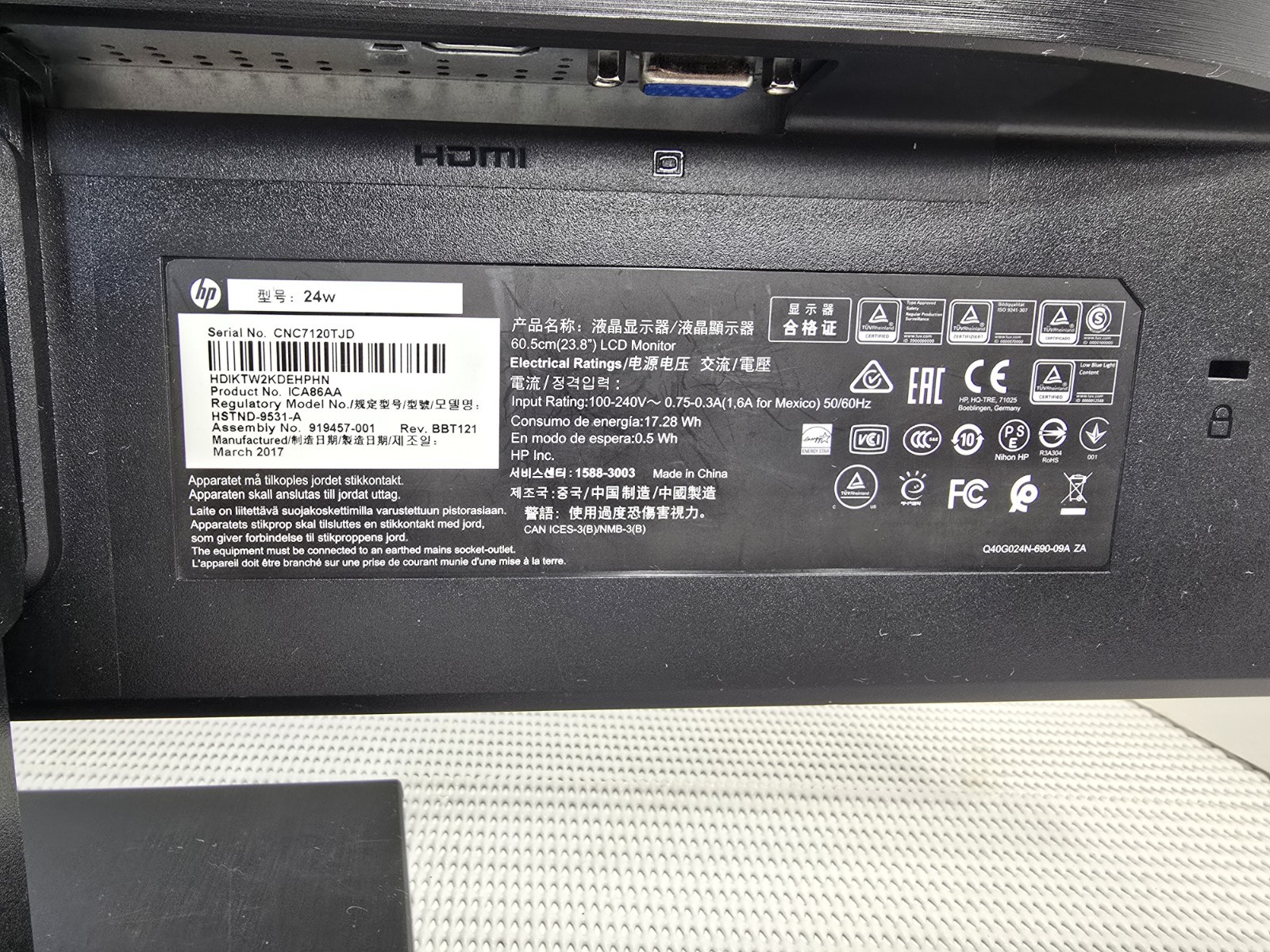 HP Widescreen Lcd Monitor 23.8″ HSTND-9531-1920x1080p Full HD 16:9 Ips Display