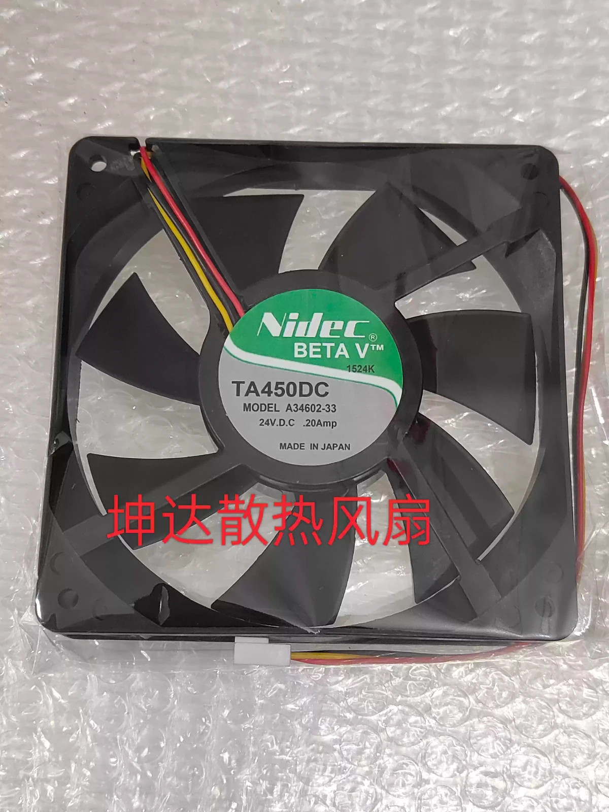 Nidec A34602-33 12025 DC24V 0.20A 12CM 3-Wire Inverter Cooling Fan