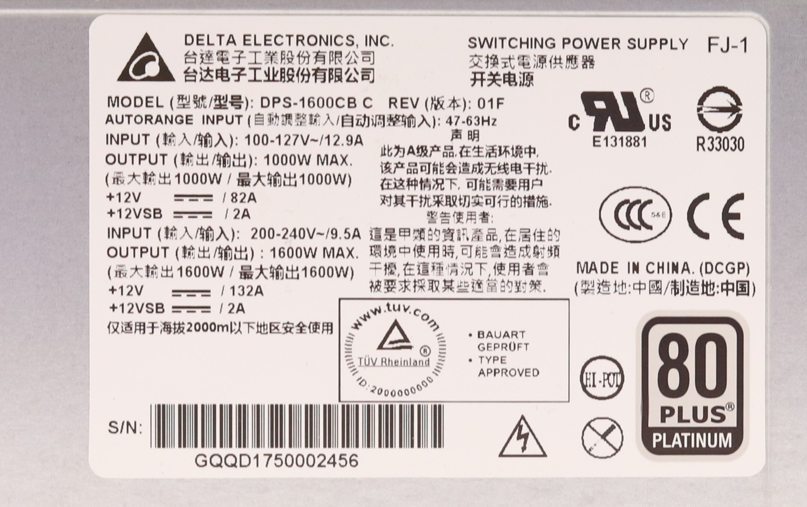 Delta DPS-1600CB 1600W 80-Plus Platinum Server Power Supply P/N: DPS-1600CB
