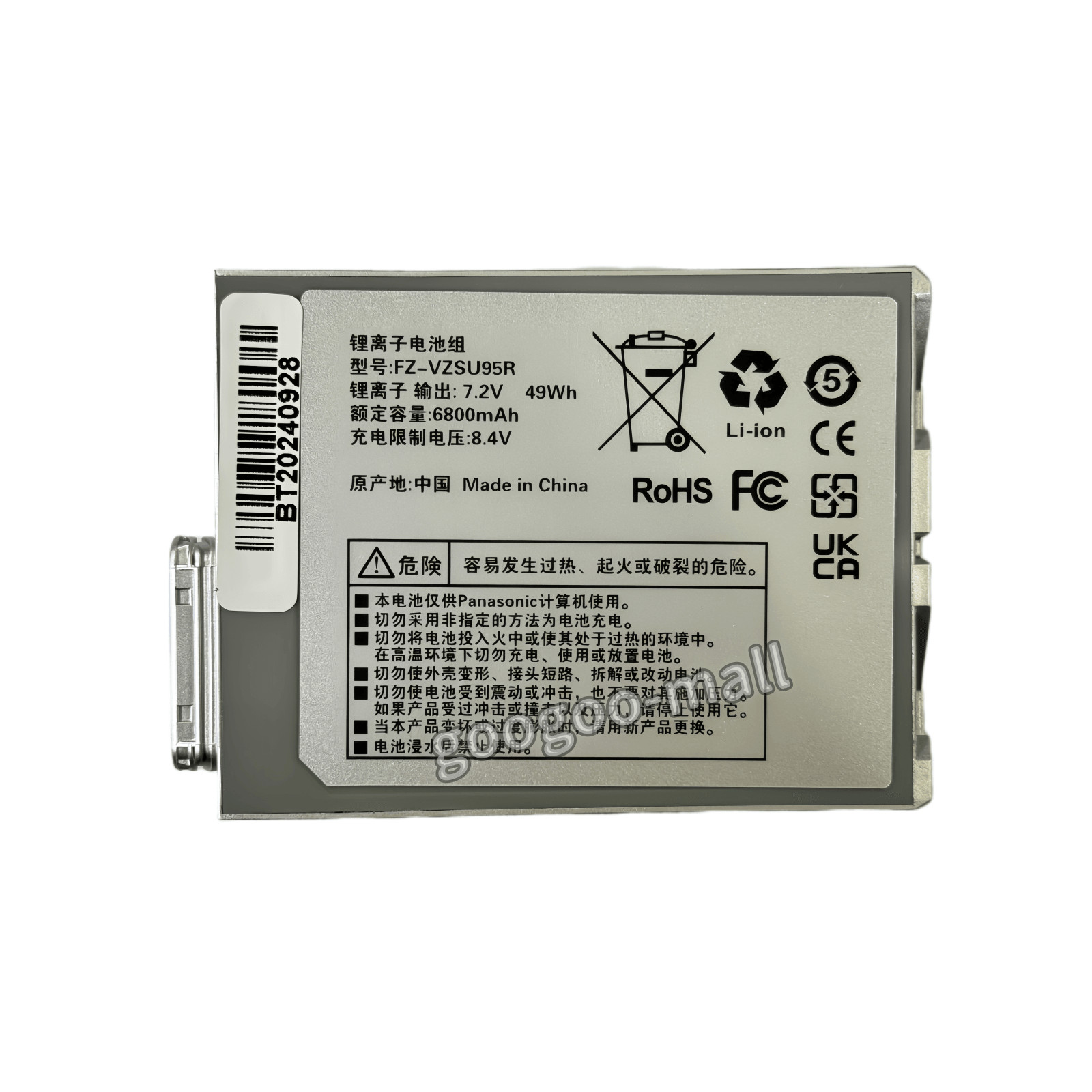 New 49Wh FZ-VZSU95R FZ-VZSU95W Battery replacement for Panasonic FZ-M1 TOUGHPAD