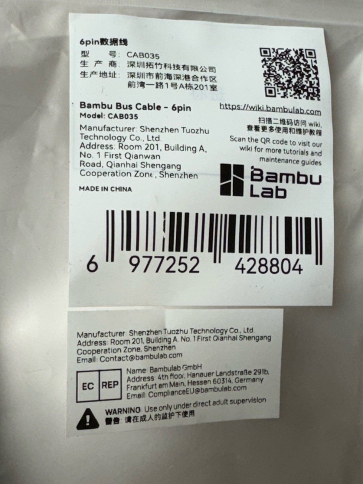 OEM Bambu Lab H2D Bus Cable – 6pin for AMS 2 Pro and AMS HT 1100mm – CAB035