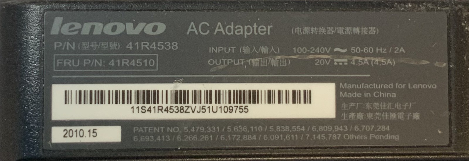 Lenovo 41R4538 90W 100-240V/20V AC Power Adapter, Black “H7A”