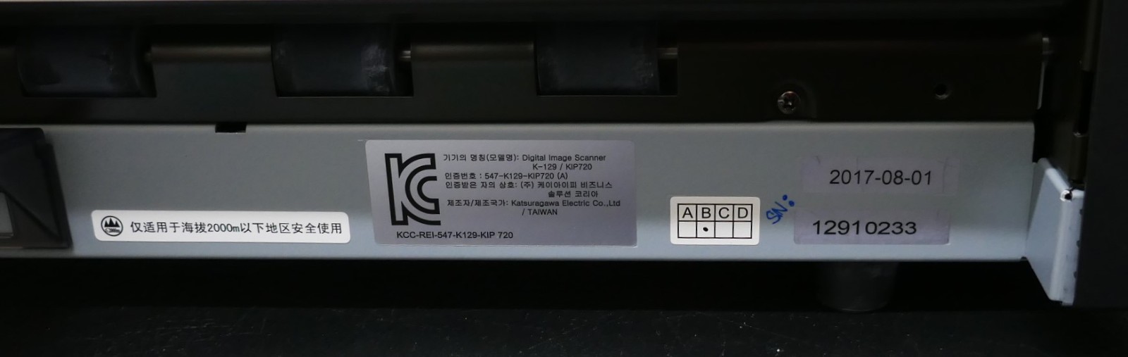 Kip 720 Scanner