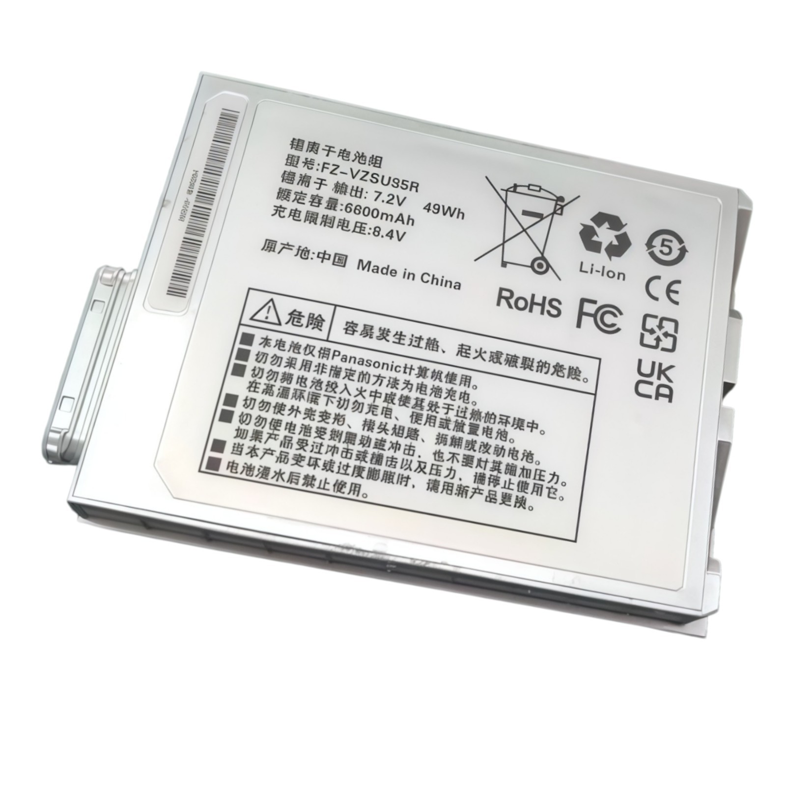 New 49Wh FZ-VZSU95W Battery for Panasonic Toughpad FZ-B1 FZ-B2 FZ-M1 FZ-VZSU0JW