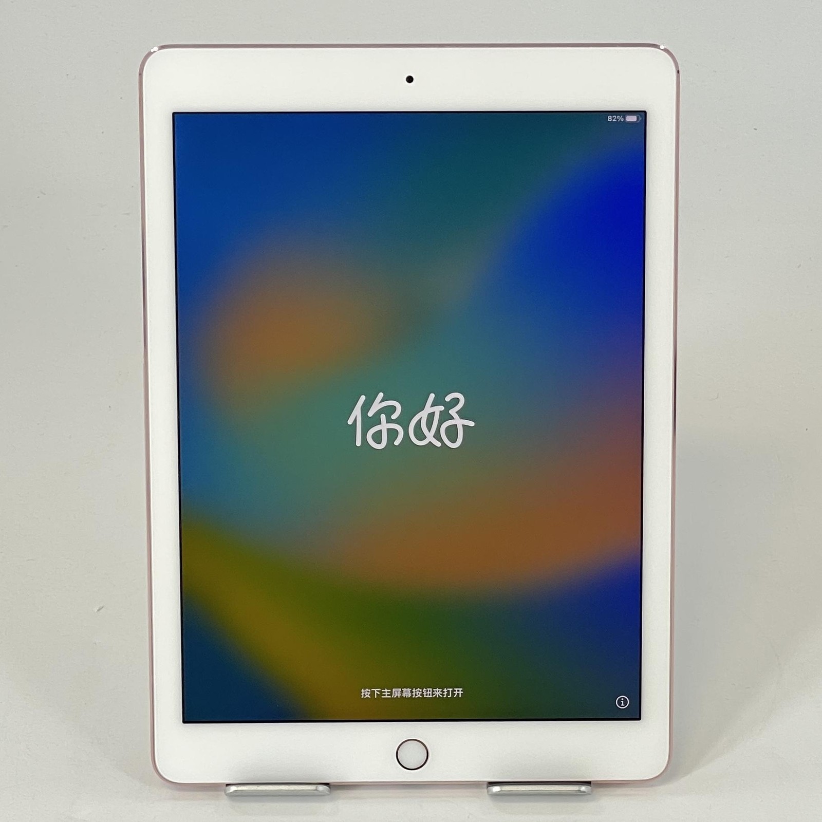 Apple iPad Pro 9.7 Rose Gold 32GB WiFi – Excellent w/ Backlight Bleed