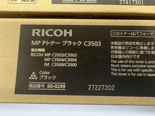 Ricoh RICOH IMAGIO MP Toner C3503 Domestic genuine product 4 -color set Japan