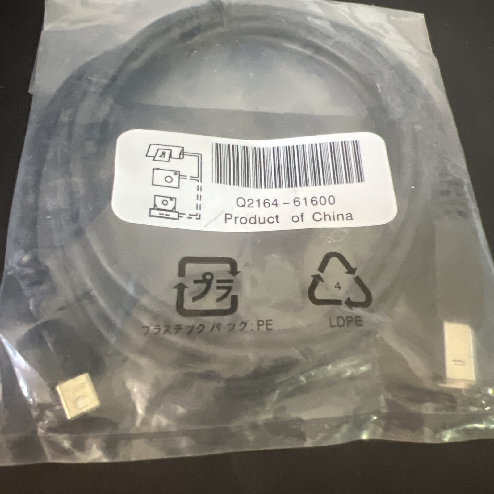 HP Genuine Q2164-61600 Photosmart USB Mini A to Standard B cable Printer camera