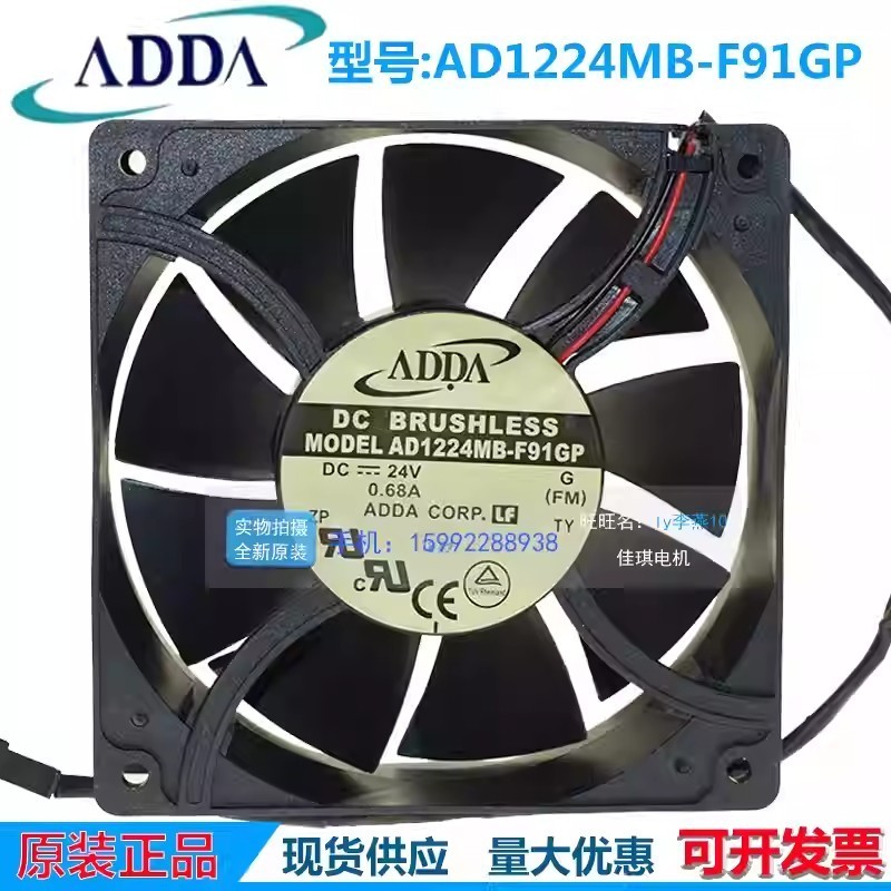 ADDA AD1224MB-F91GP DC24V 0.68A 2-Wire Inverter cooling fan