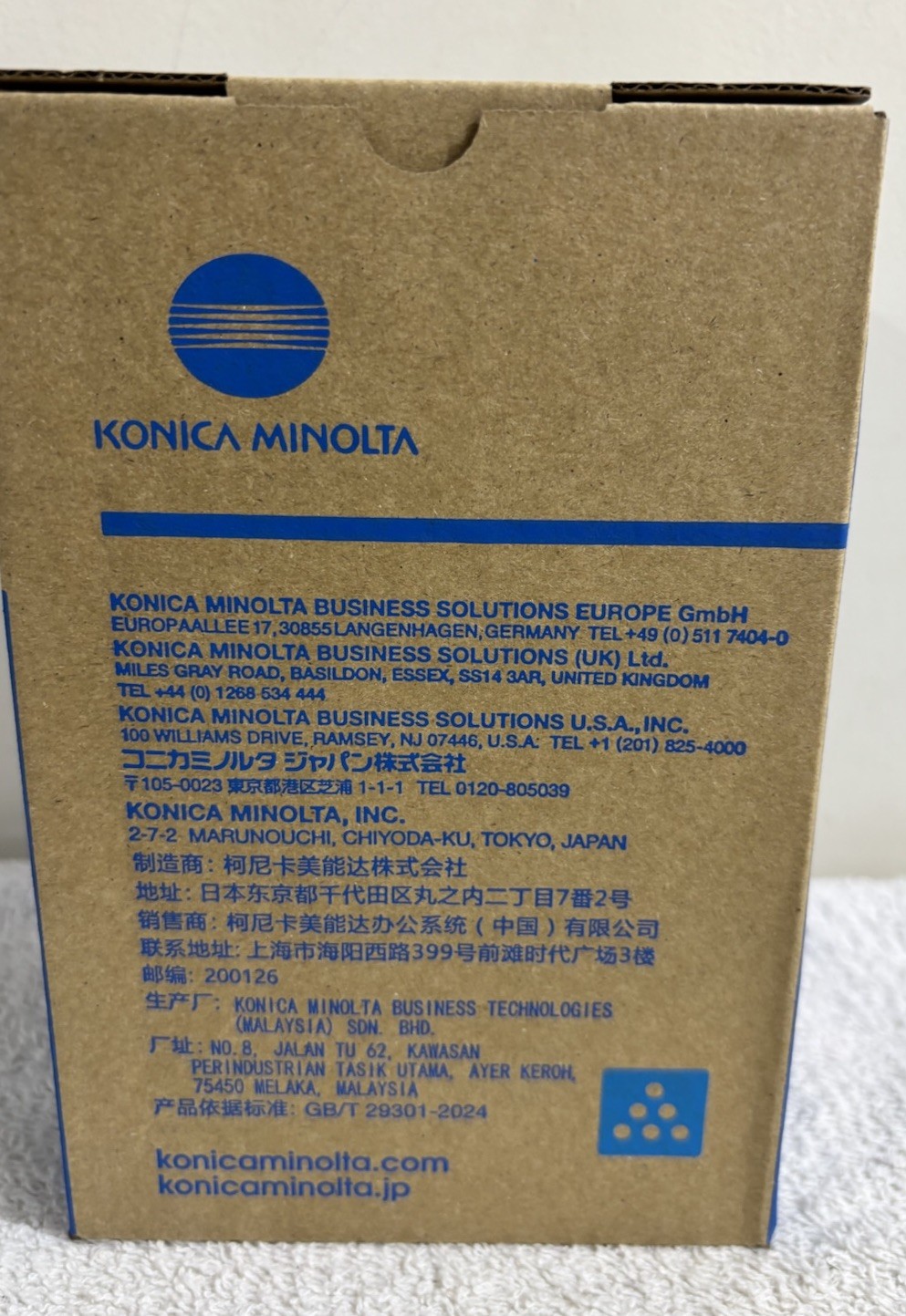 Konica Minolta AAJW432 TNP80C Cyan Toner Cartridge for Bizhub C3320i C3321i
