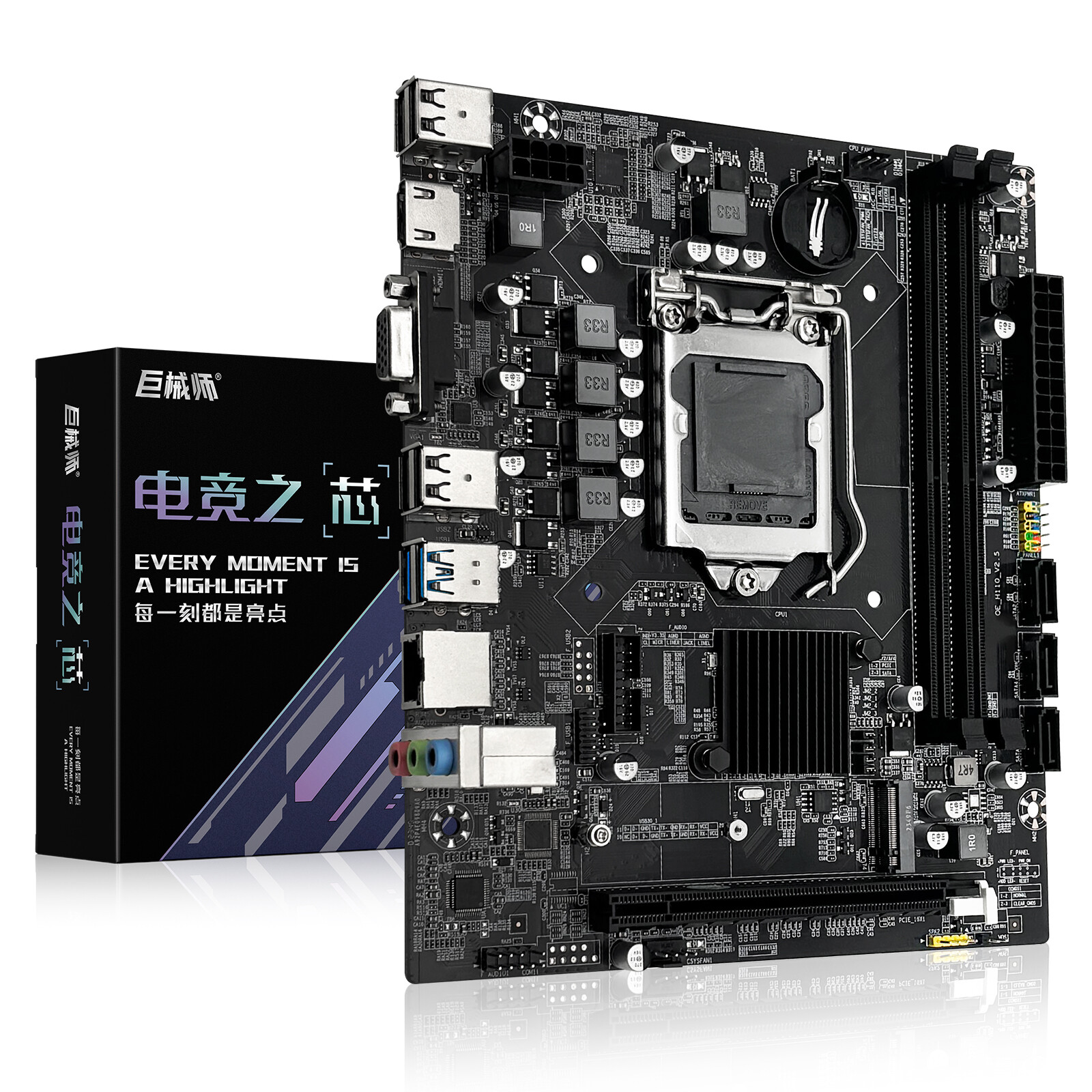 JUXIESHI LGA 1151 Motherboard H110 for Intel 9th 8th 7th 6th CPU, PCI-E 3.0 DDR4