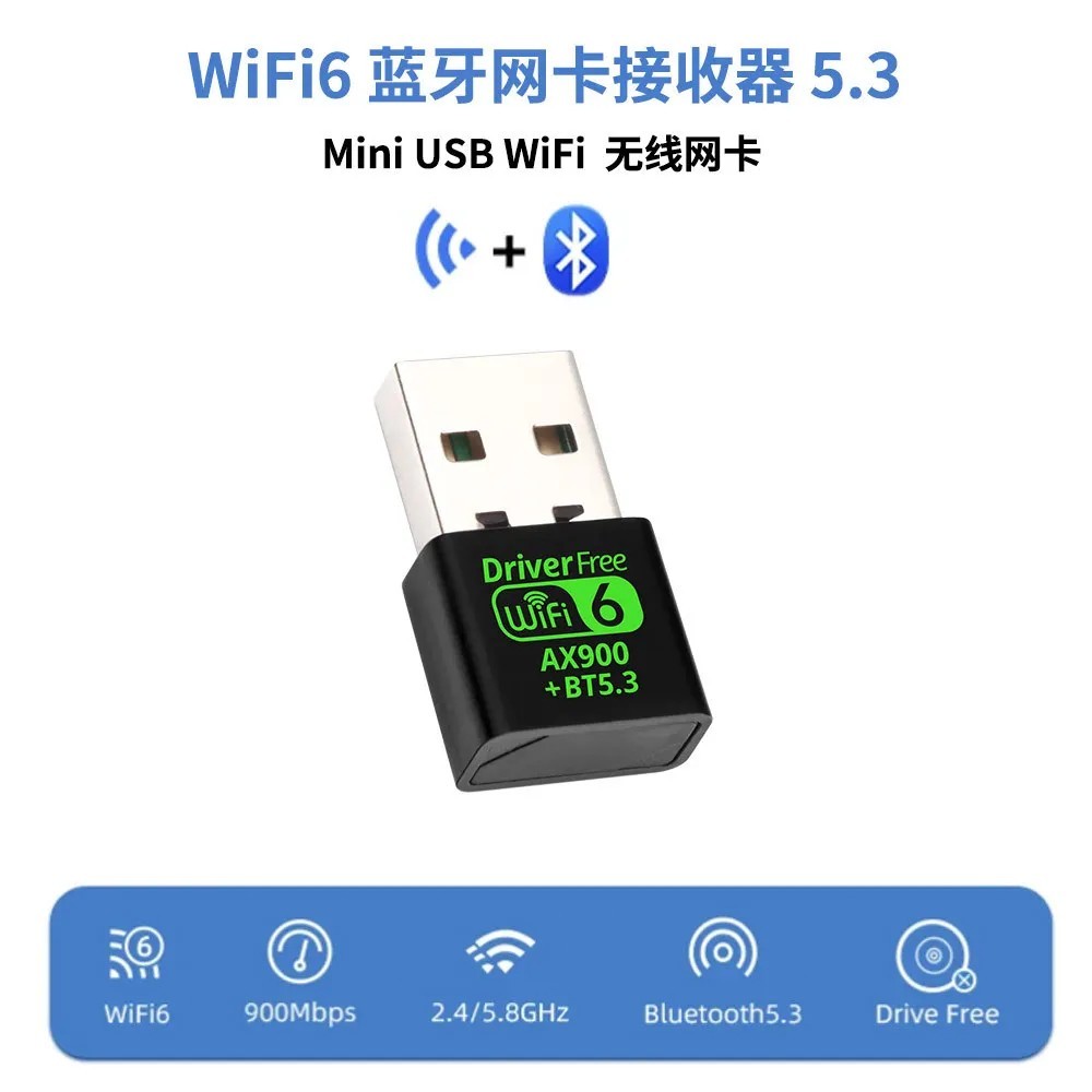 New WIFI 6 Mini USB Bluetooth Adapter Dongle Dual Band for Windows PC 11/10 US