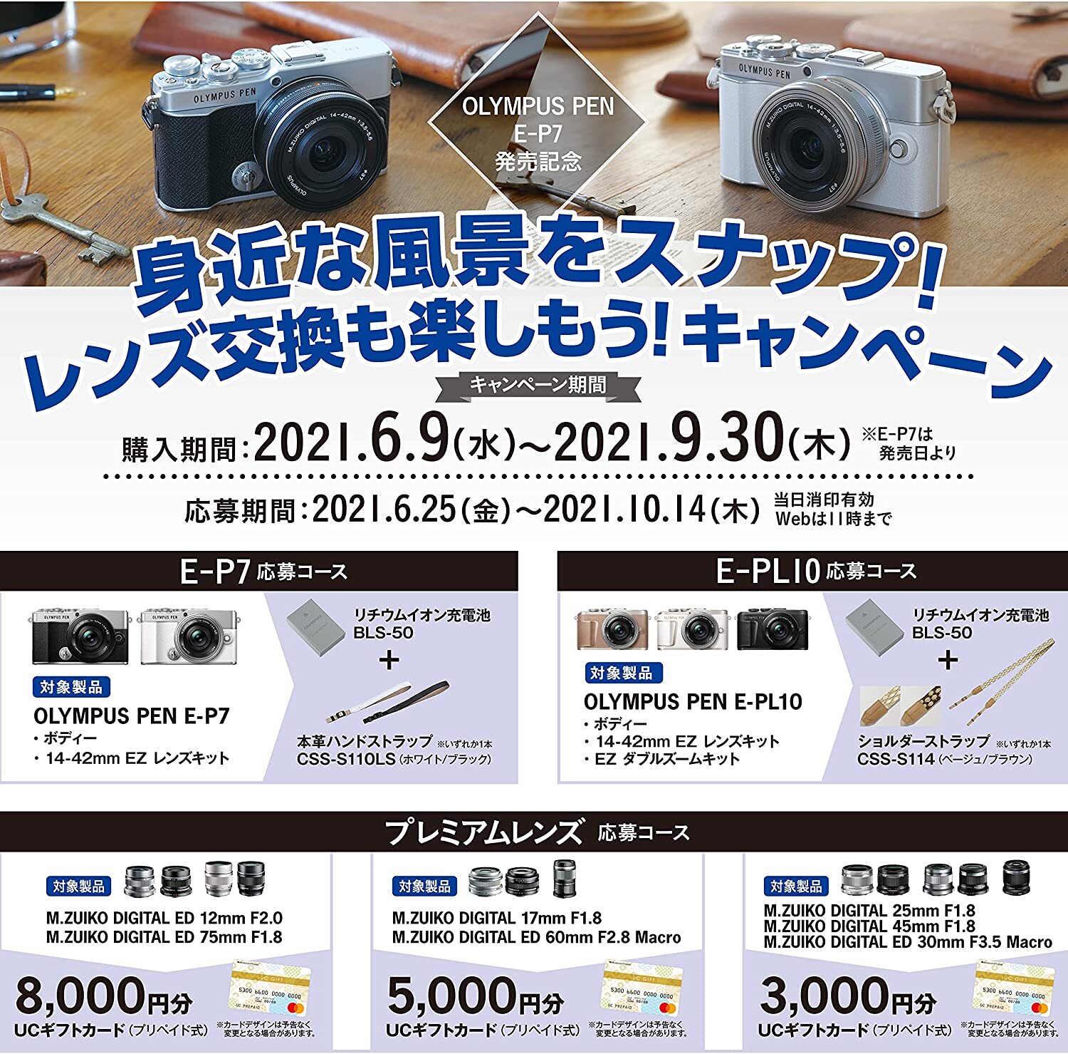 OLYMPUS PEN E-P7 Mirrorless Camera Body Only Silver From Japan New
