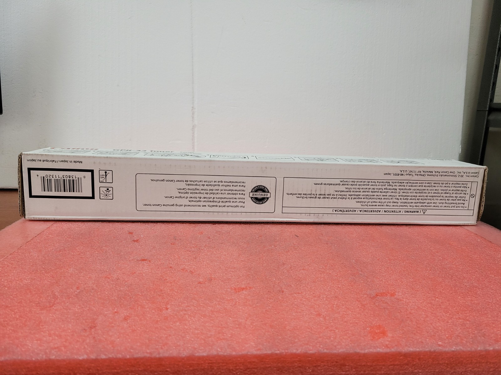 Genuine Canon GPR-33 Yellow Toner Cartridge OEM *NEW* | T201DS