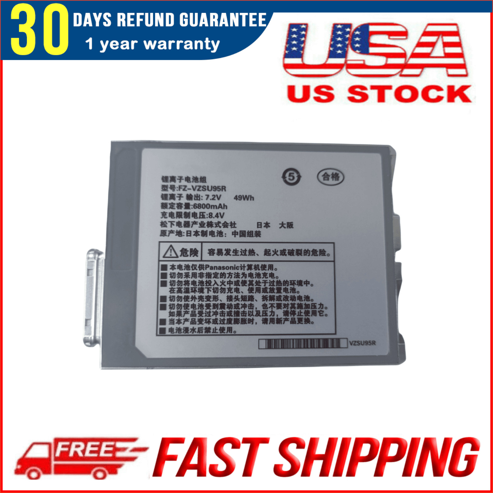 New FZ-VZSU95R FZ-VZSU95W 49Wh Battery replacement for Panasonic FZ-M1 TOUGHPAD