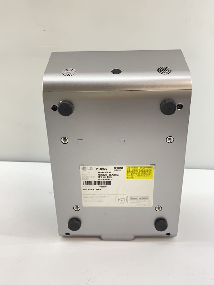 LG PH450UG LED Ultra Short Throw Projector – Used, Good Condition.