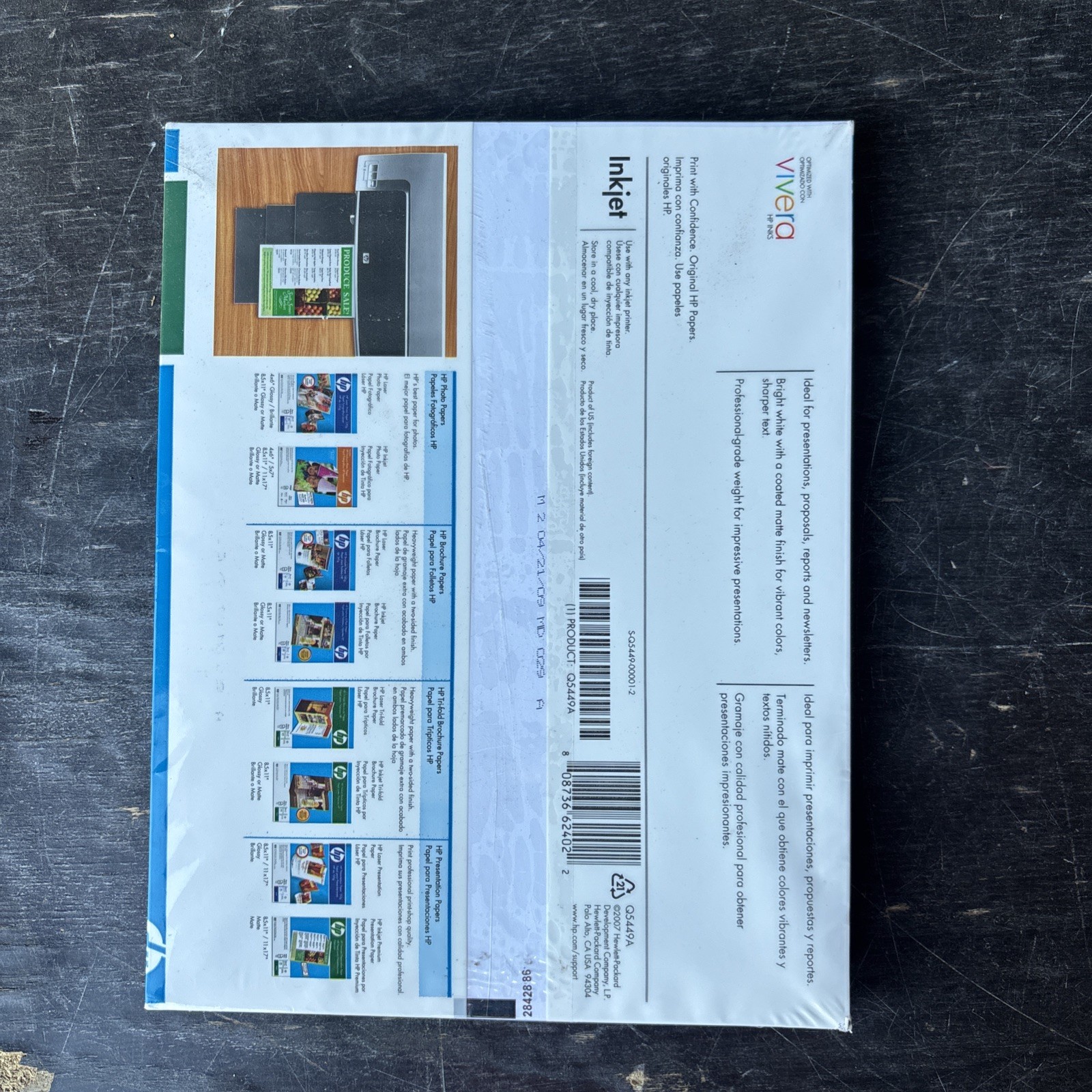 HP Premium Presentation Paper Inkjet Matte 150 Sheets 8.5×11″ 32lb 120g Q5449A