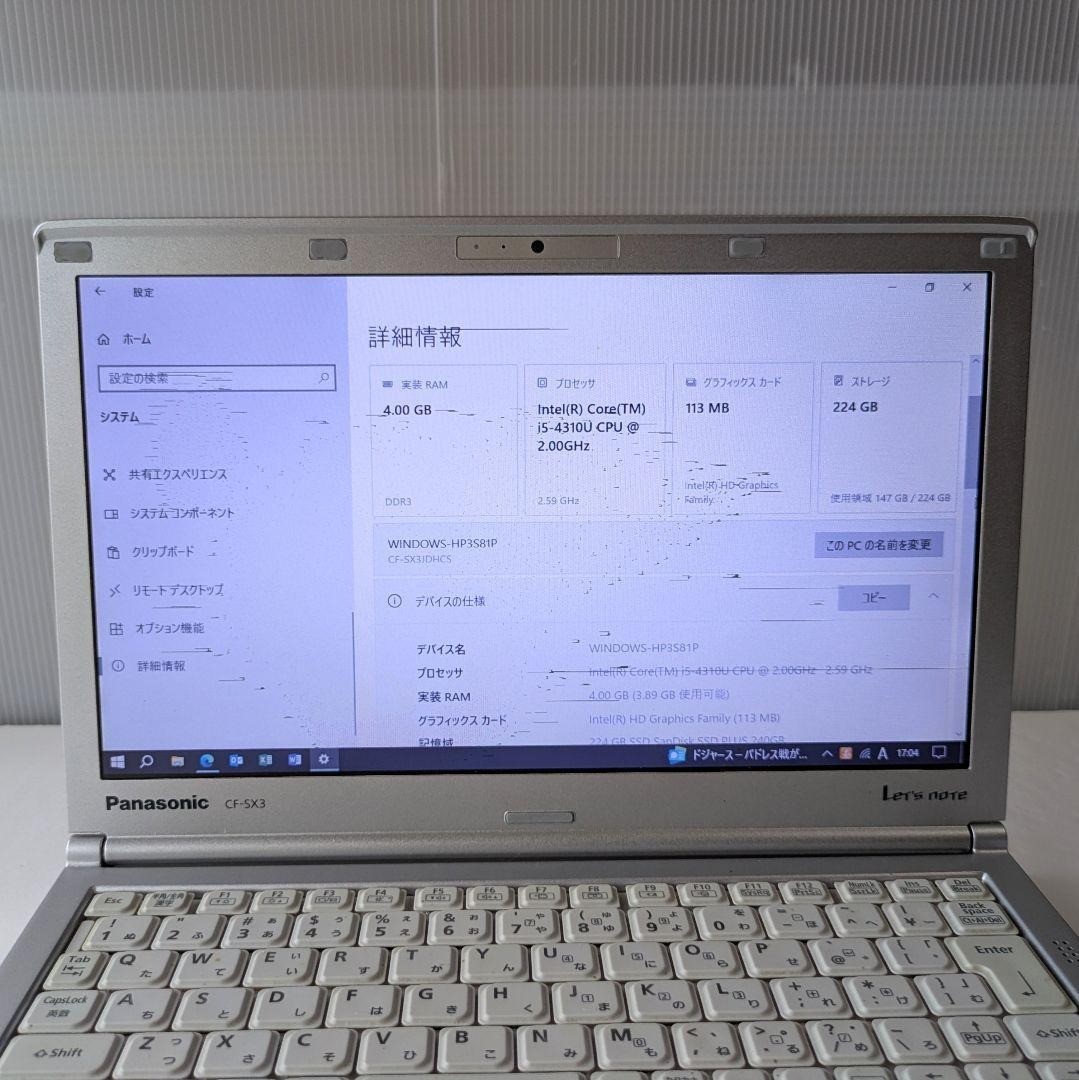 Panasonic Let’s Note CF-SX3 JDHCS Core i5-4310U 4GB No SSD Junk As-Is