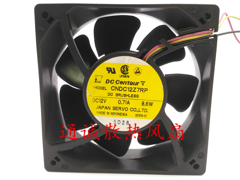 DC Centaur CNDC12Z7RP 12V 0.71A 8.6W 12cm Server Cooling Fan