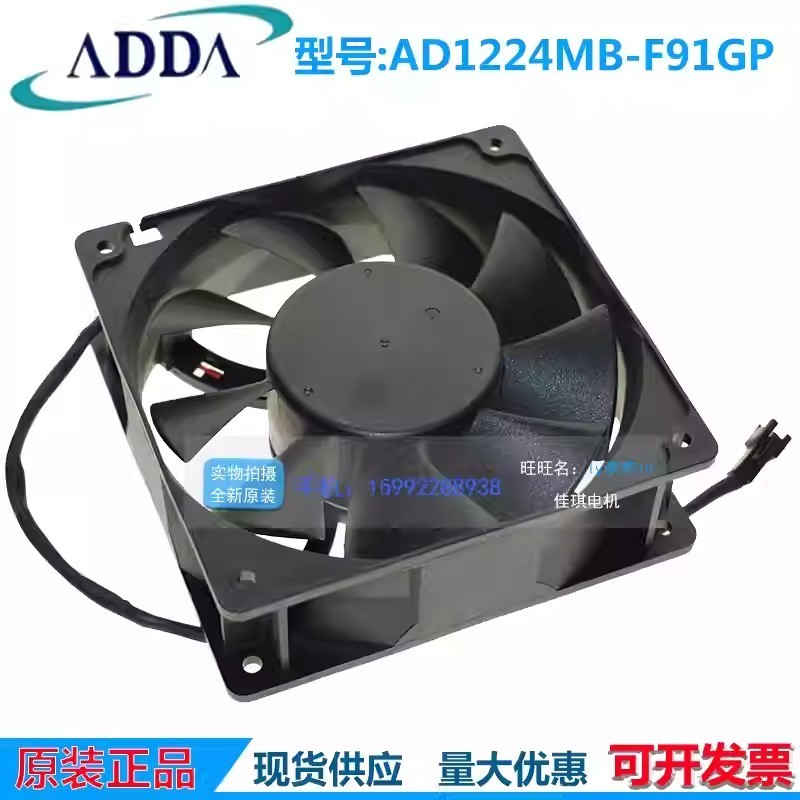 ADDA AD1224MB-F91GP DC24V 0.68A 2-Wire Inverter cooling fan